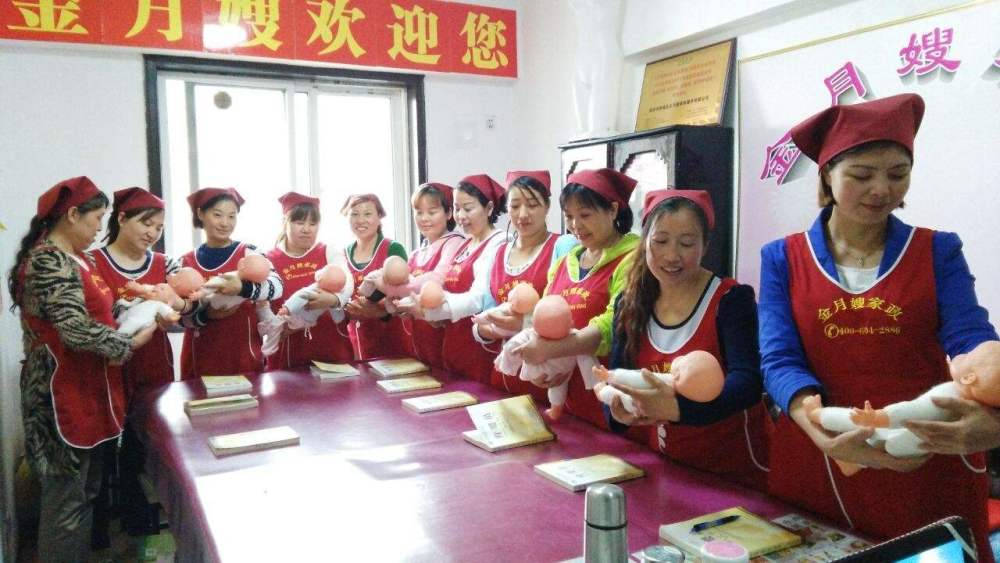 北京最好的学月嫂的学校