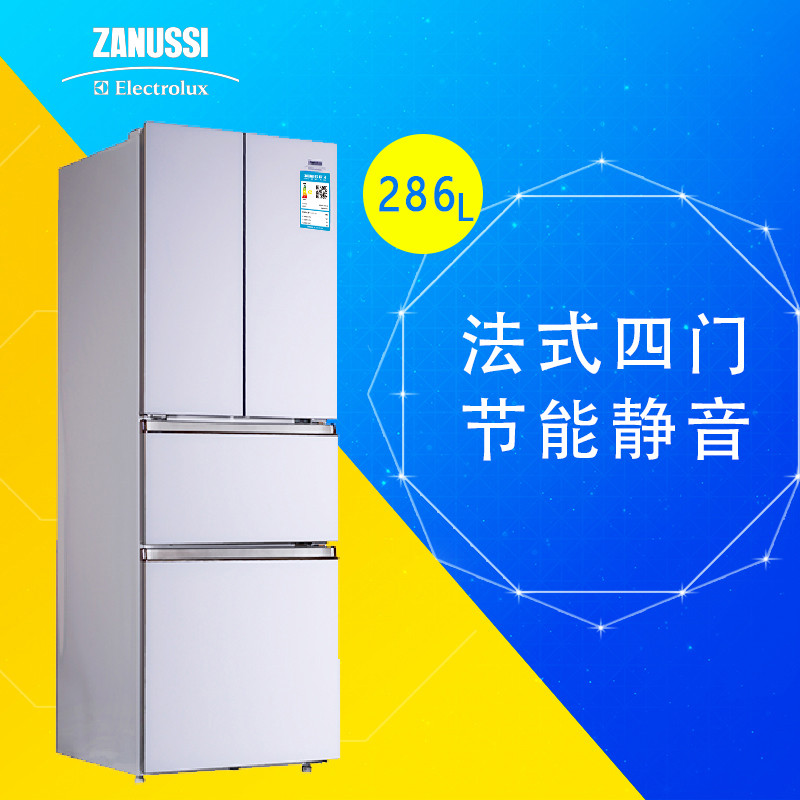 伊莱克斯冰箱售后服务