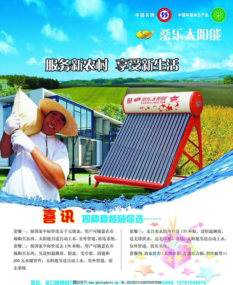 总结