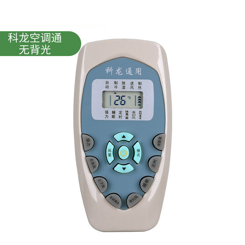 2. 连接空调