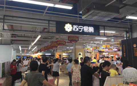 苏宁易购实体店，让您的购物更便捷(苏宁易购实体店优势)