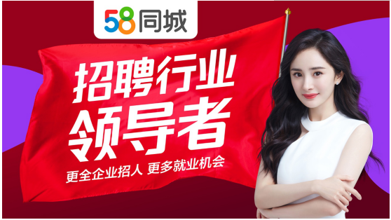 如何在广州58同城找到理想工作