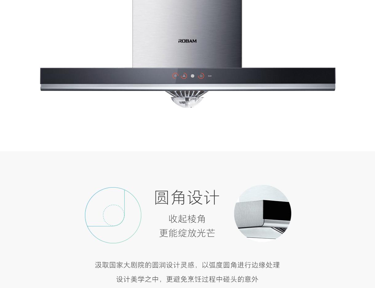 老板牌抽油烟机的特点