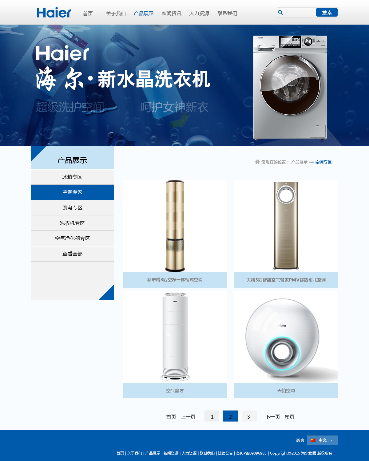 结语