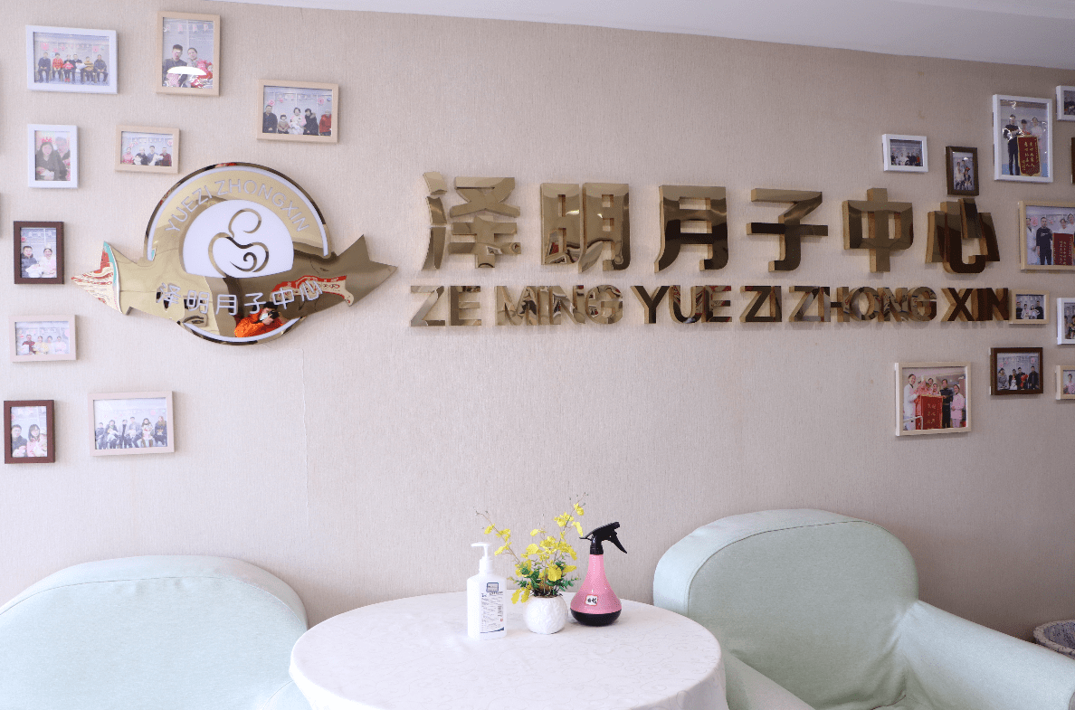 月子中心坐月子费用