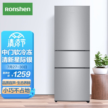 能效性