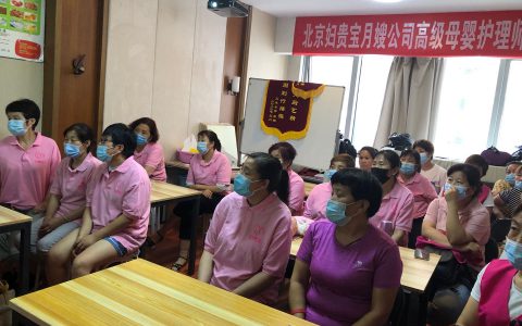 哪里可以学月嫂培训师(月嫂培训师的选择)