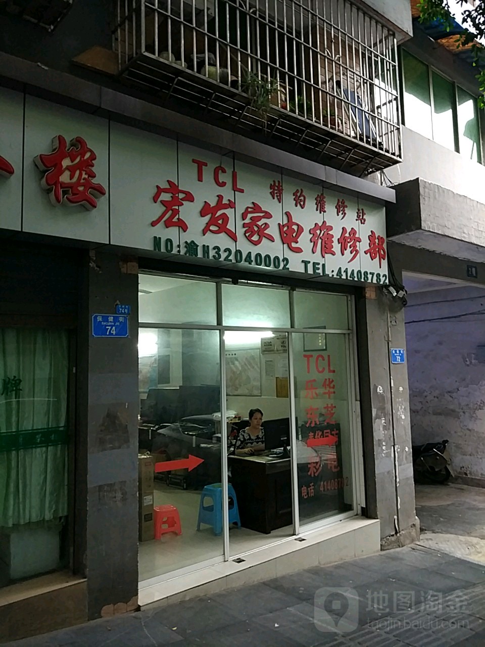 为什么选择我们