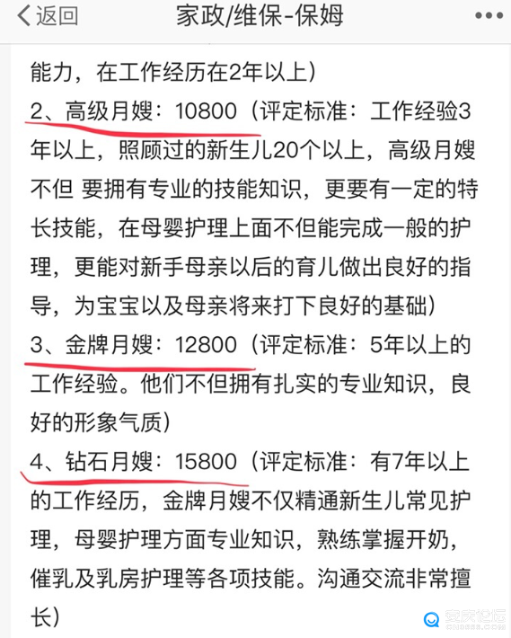 结语