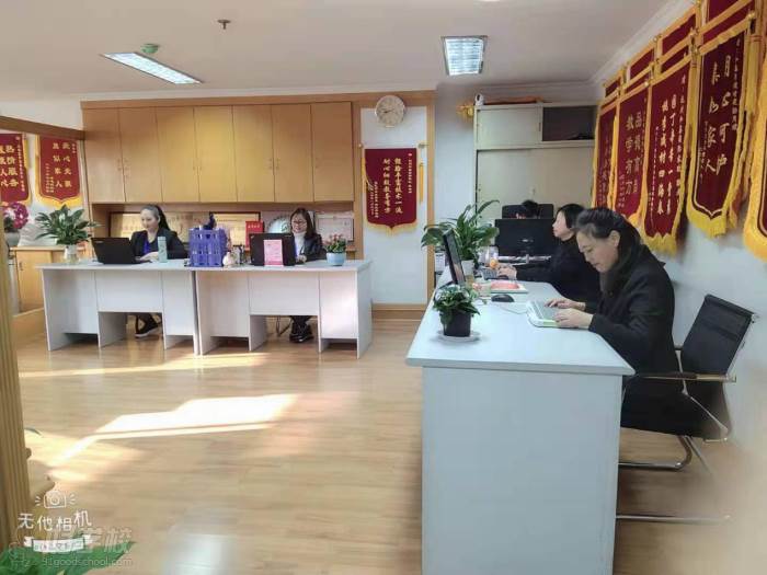 2. XXX家政培训中心