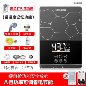 使用注意事项