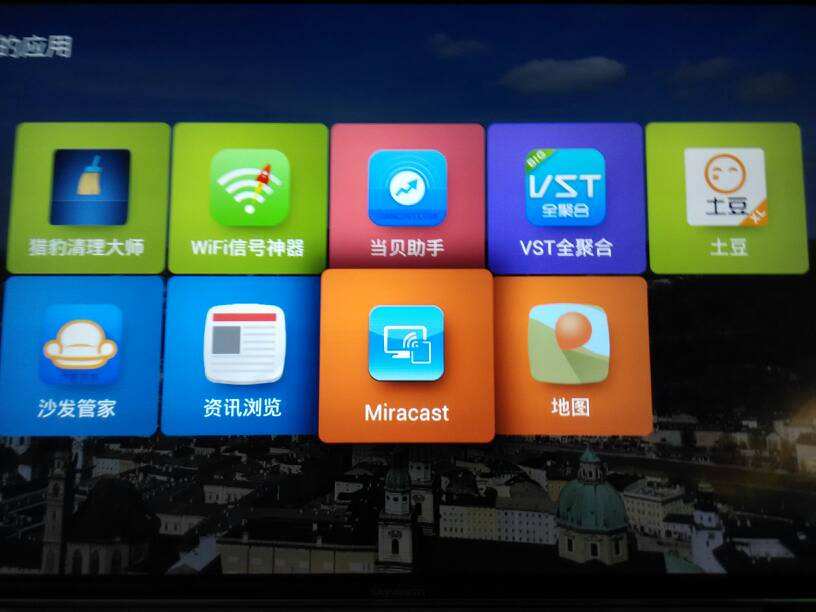 步骤一：打开海信官方网站