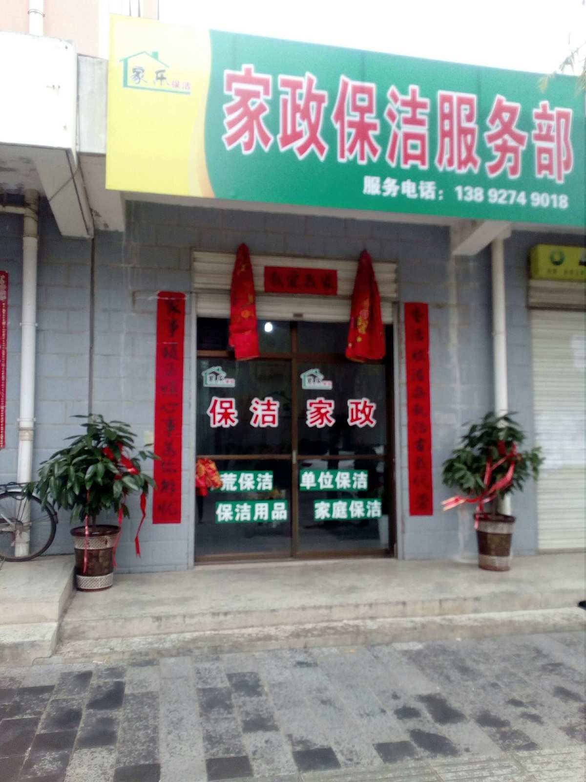 总结：