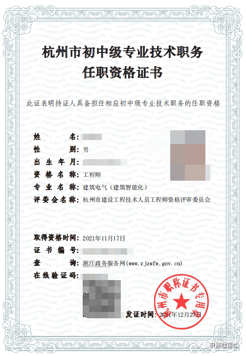 标准化工程师岗位要求