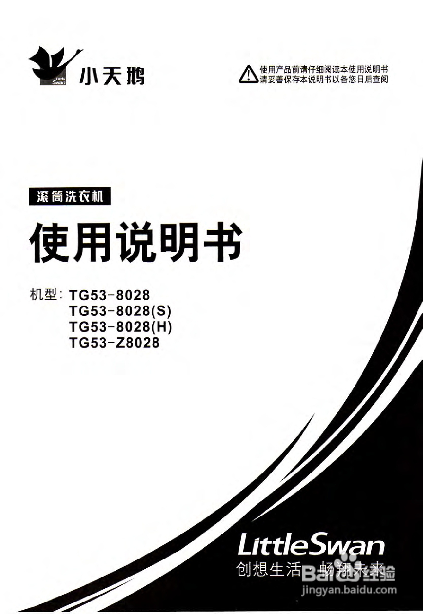 操作技巧：