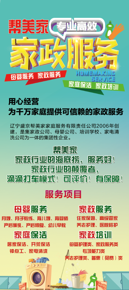 一、公司注册手续