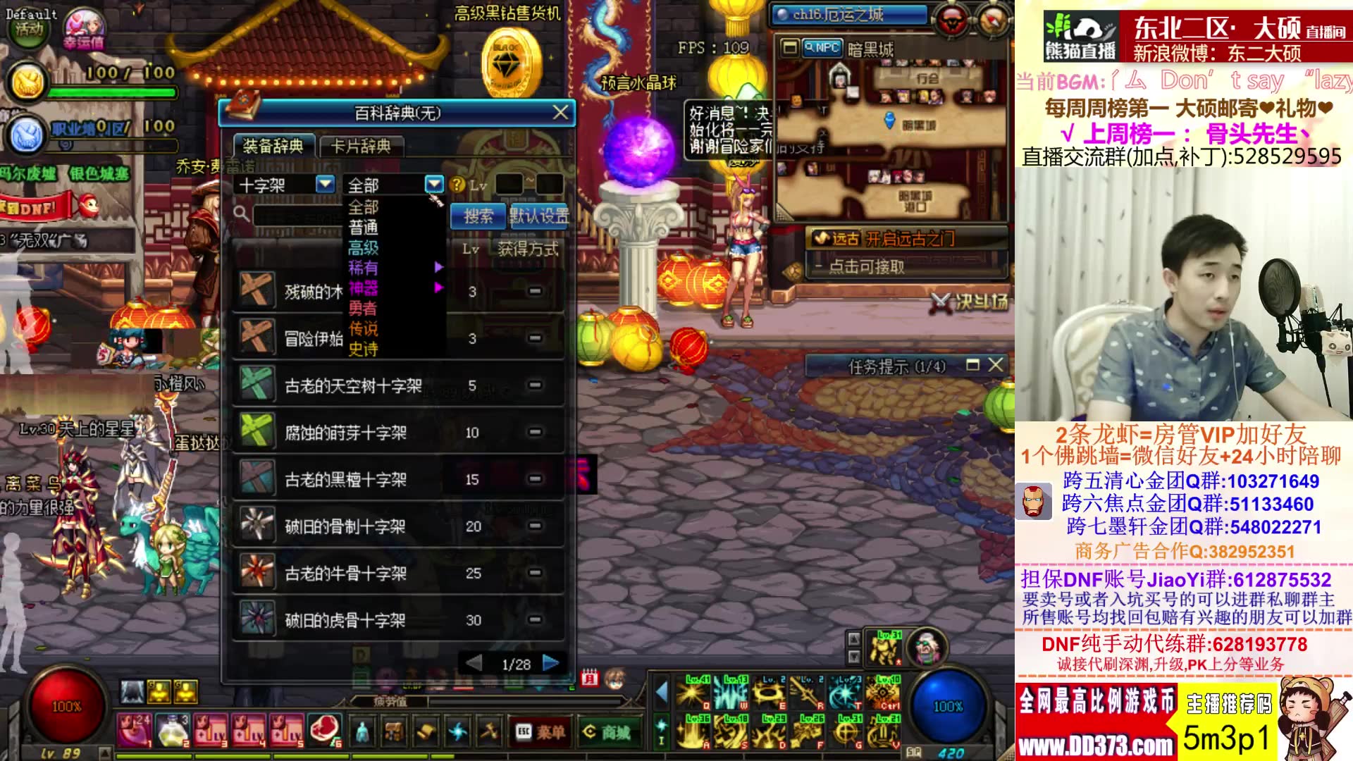 大硕奶妈的独特优势