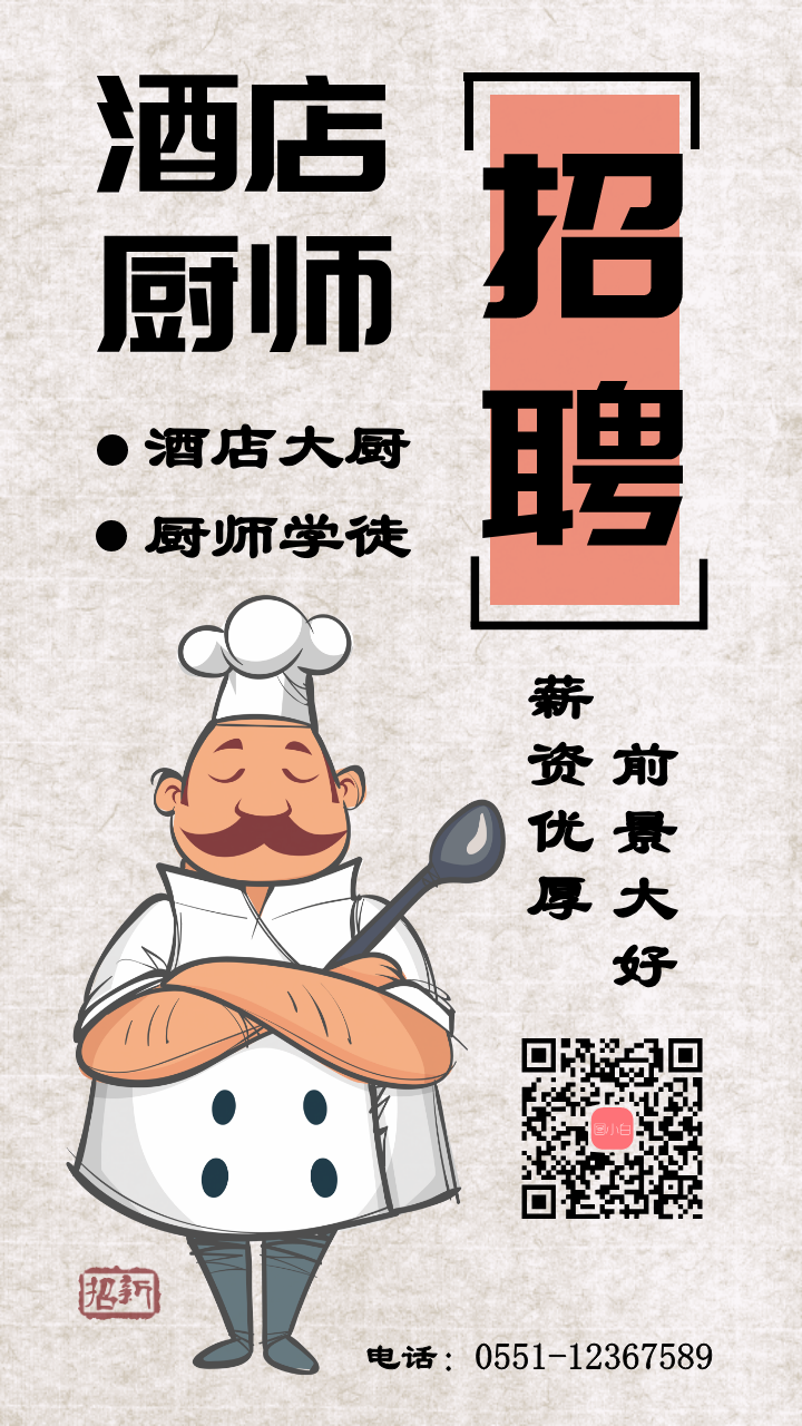 烹饪技巧的重要性