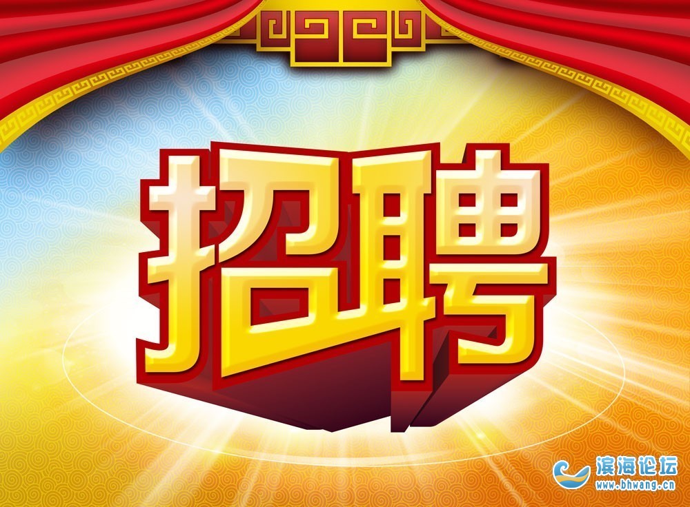 企业招聘，请上上海人才招聘网