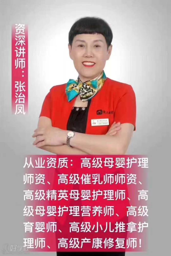 社会认可和口碑