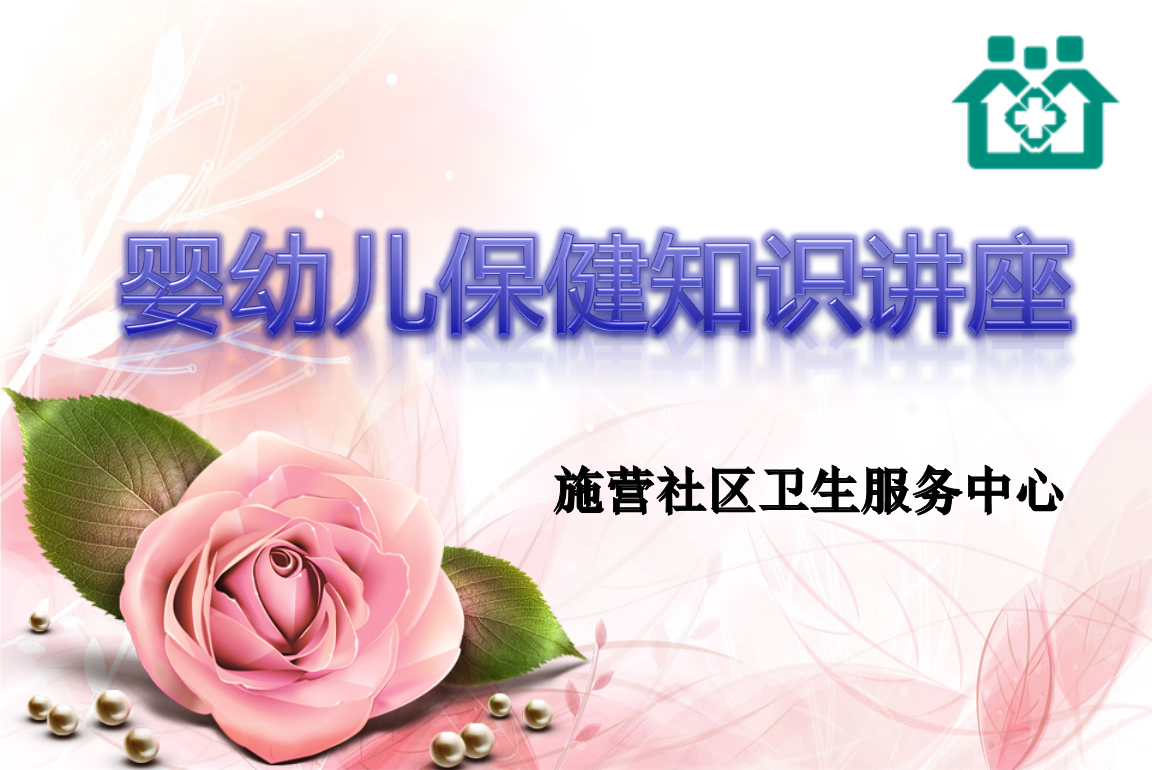2. 母乳喂养技巧