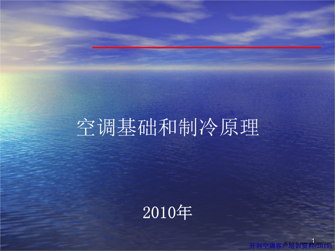 压缩