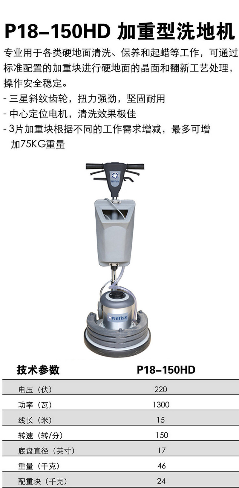 地毯清洗机的使用技巧