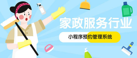 家政维修App哪个好