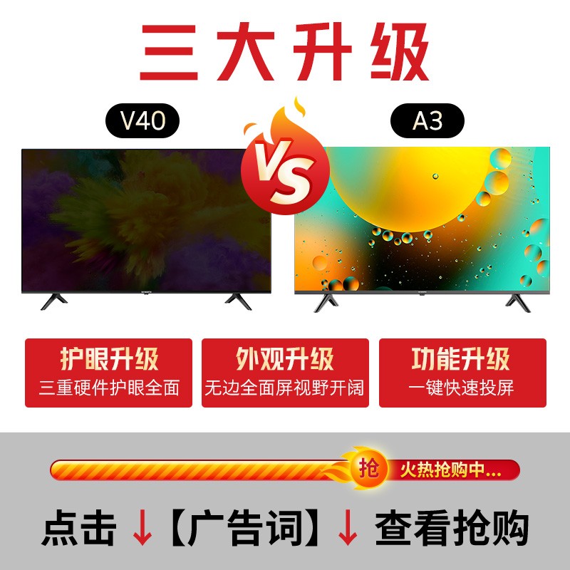 酷开电视的优势