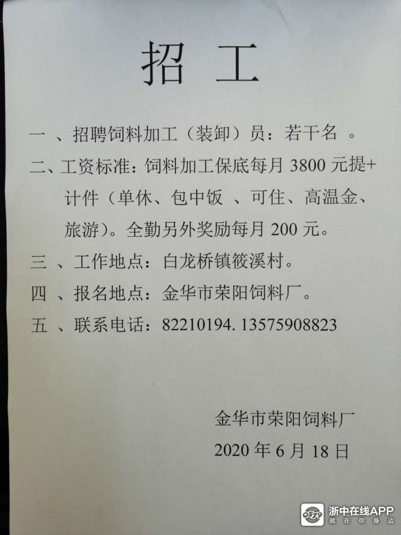 如何应对急招人员的招聘？