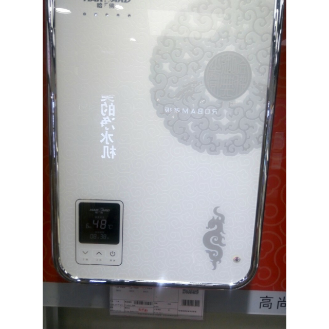哈佛热水器的智能功能