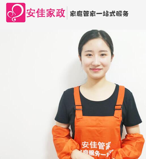 选择114家政服务，让家庭生活更加美好！