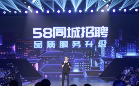58同城招聘官网—高效便捷的求职招聘平台(58同城招聘官网招聘信息,求职招聘平台,企业招聘网)