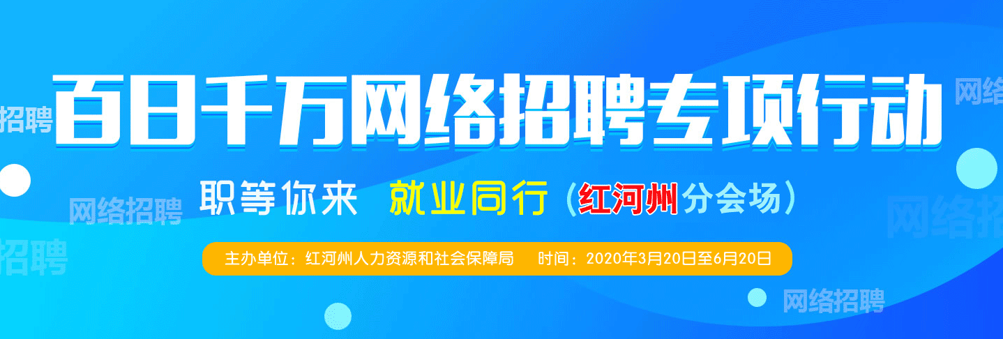 附近招工信息