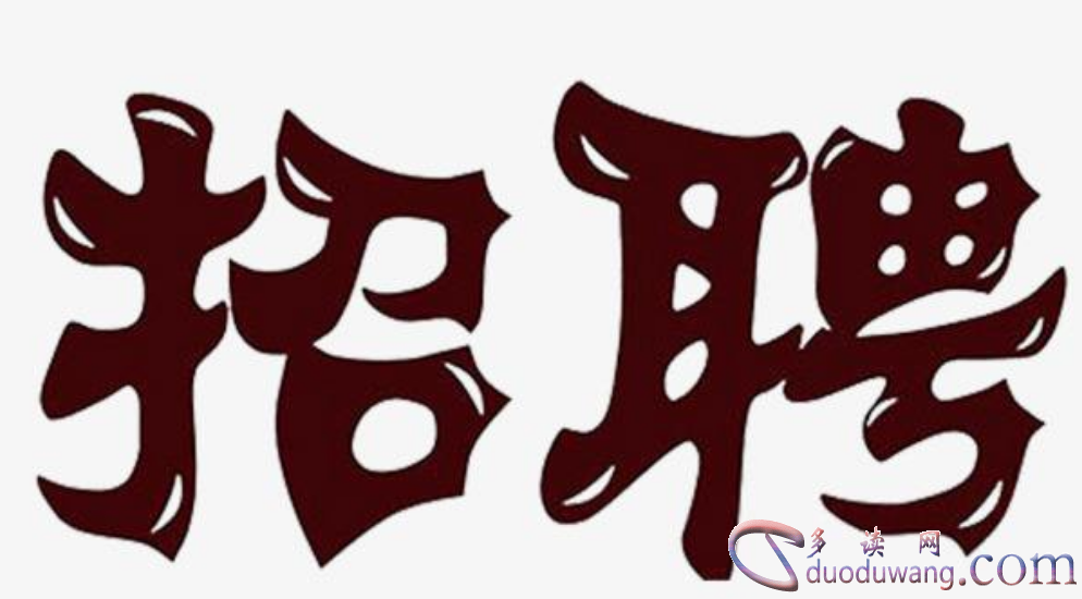 关注企业官方网站
