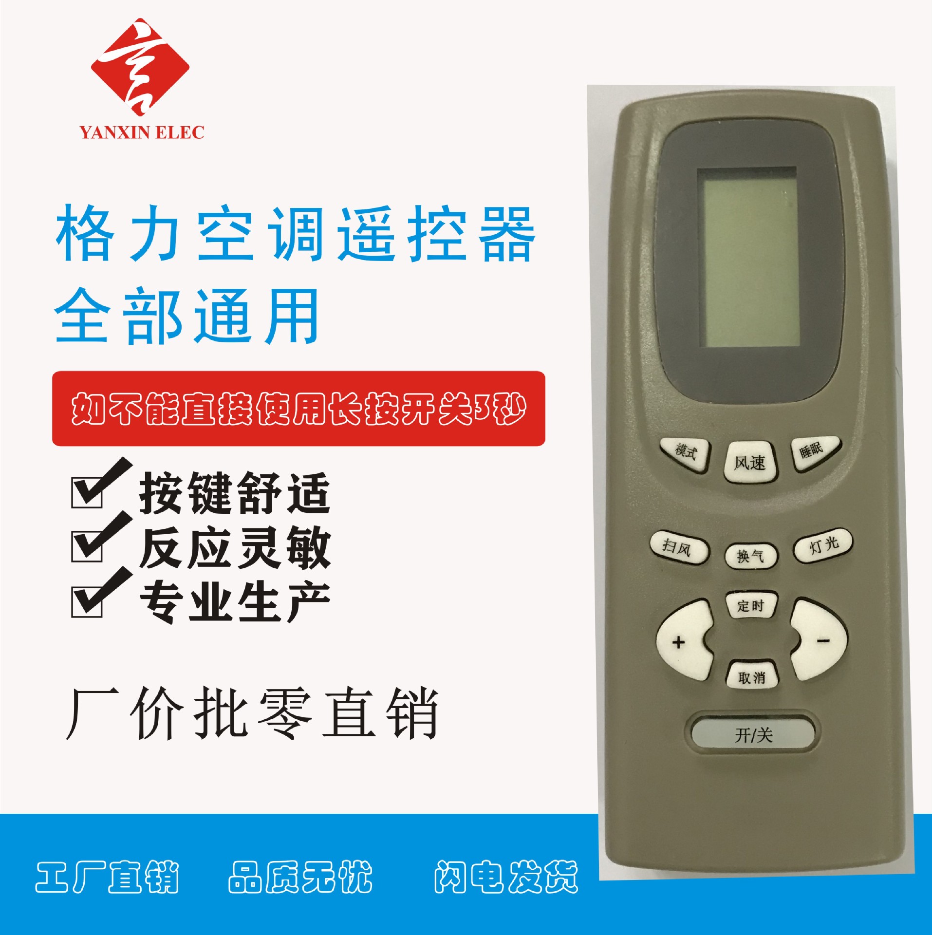 下载安装