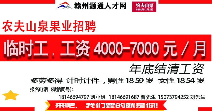 附近找工作55岁左右的就业机会