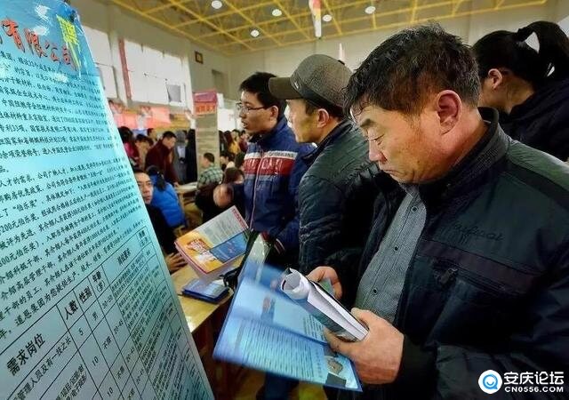 福利待遇