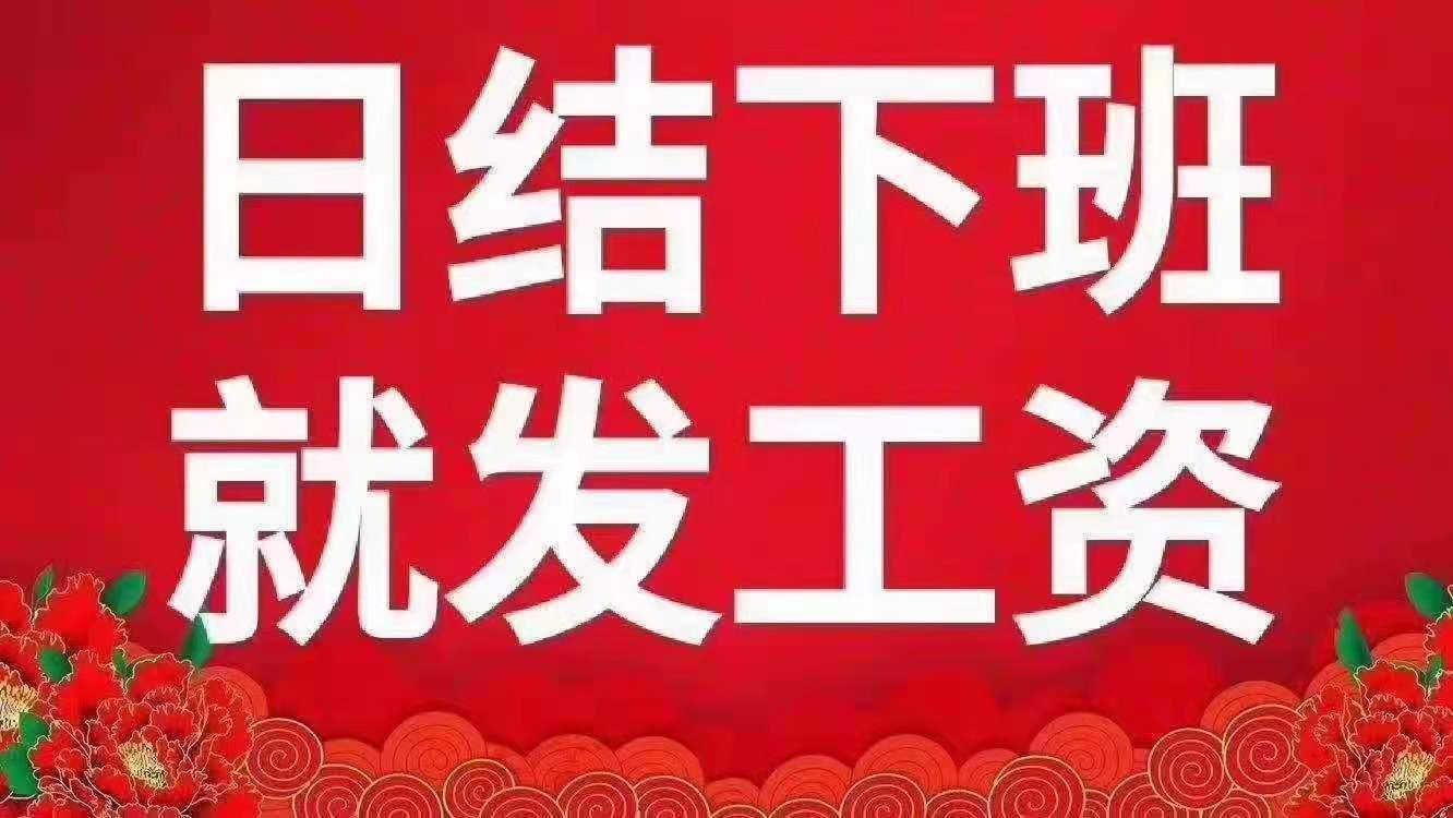 上海临时工招聘信息最新招聘渠道