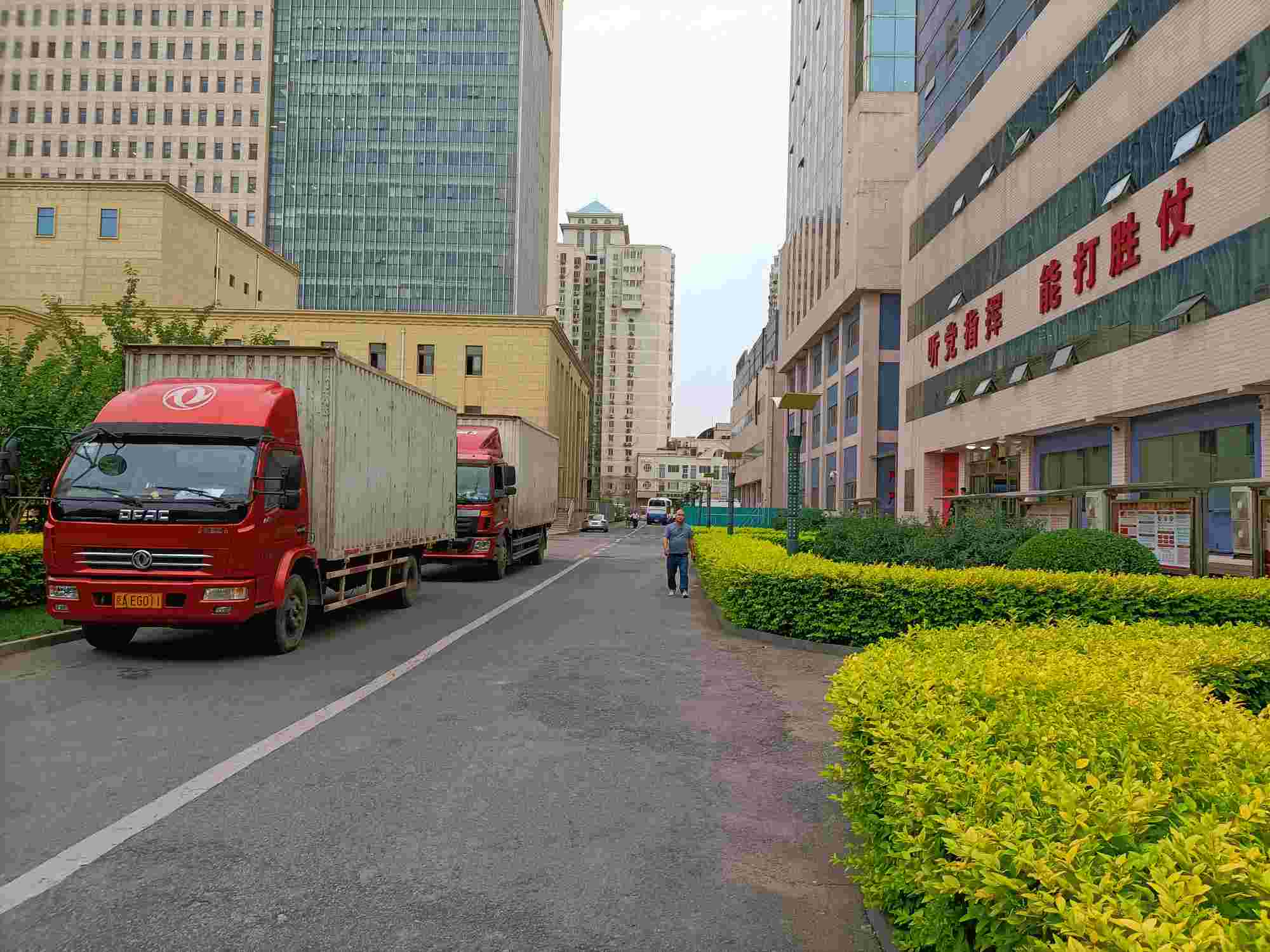 百度搜索关键词：北京司机招聘