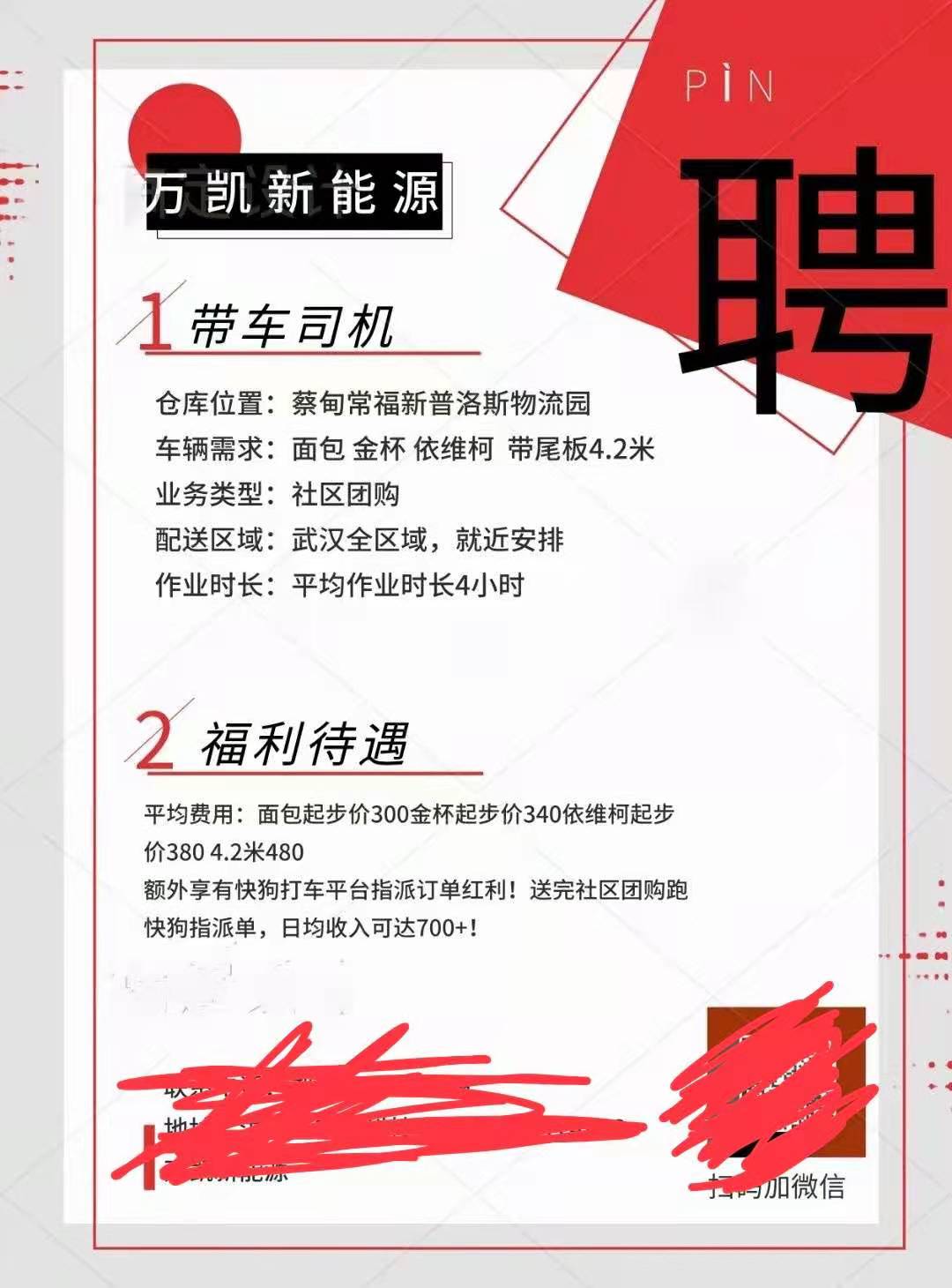招聘网
