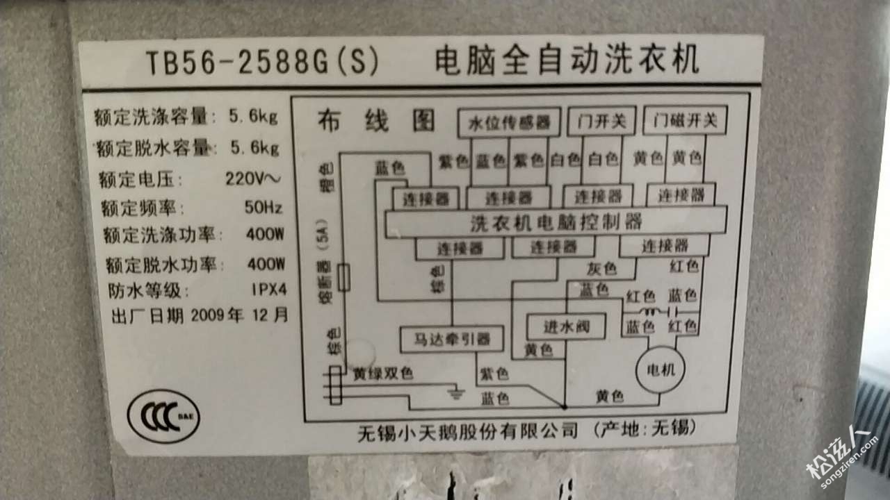 首先