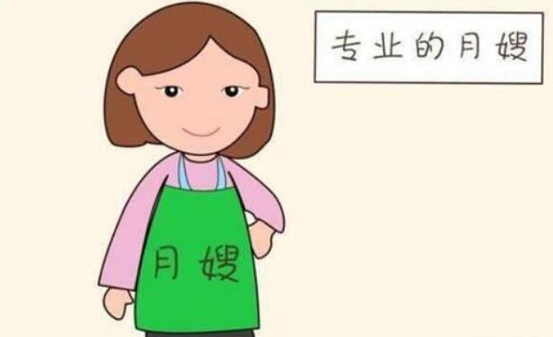 月嫂服务的好处