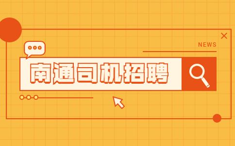 专业的招聘流程 简化您的招聘过程