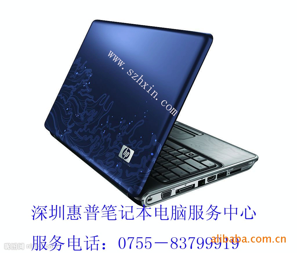 惠普官网客服电话的优势