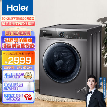 品质保证，售后无忧