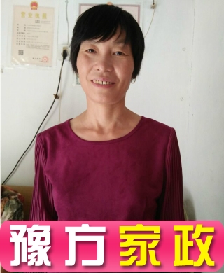 如何使用上海保姆网