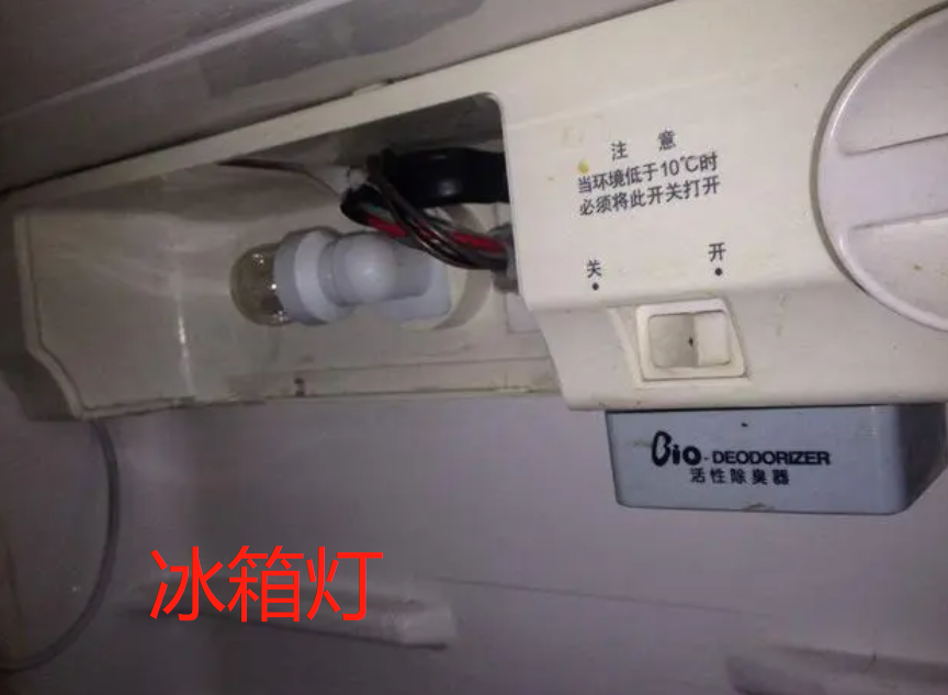 3. 调节温度