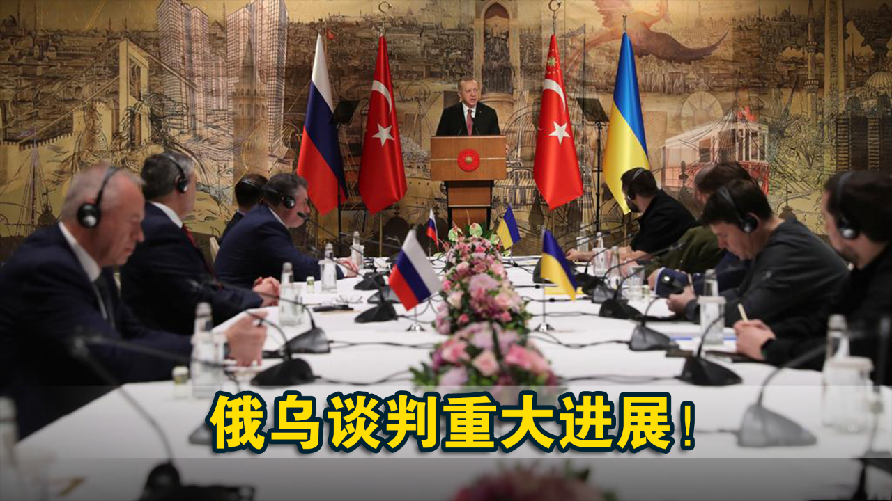 克里米亚问题