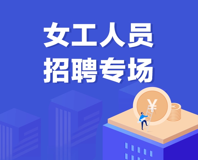 2. 企业官网：